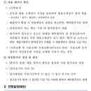 에이비파트너스