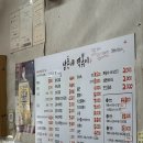 삼촌네떡볶이 이미지