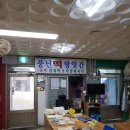 옥수동새시장 이미지