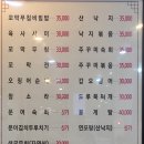 엄지네반찬 이미지