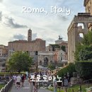 라티아라 | 이탈리아 로마여행 포로로마노 자유여행 주요 유적과 역사 이야기