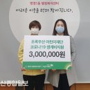 병영1동행정복지센터 울산종합일보