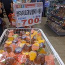 홈마트기업도시 이미지