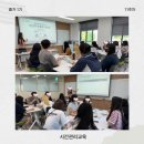 ㈜서울한방 | [동해시 청년도전지원센터] 청년도전지원사업 후기 중기 1·2기 11~13주차