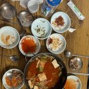 남해식당