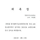 새론컴퓨터 이미지