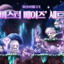 메이플 마라벨 12기 클루헤어 가격이 넘 싸서 해버린 후기 (+안개클루헤어랑 비교/선택 팁)