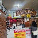 금가마3초삼겹살