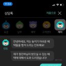 청하전기 이미지