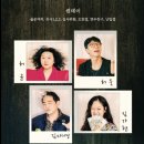 썸데이 뮤지컬 후기