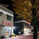 월아슈퍼 이미지