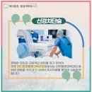 마디튼튼마취통증의학과의원 이미지
