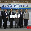 (주)환경건설일보