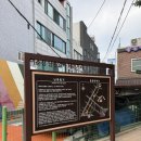 순천만실내(회)마차 | 여수 현지인 맛집! 여수 횟집 추천 여수 좋은마차 내돈내산 후기