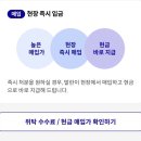 중고 명품 팔기, 발란 고이비토 이용 솔직후기, 매입 위탁판매 비교