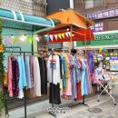 미광세탁 이미지