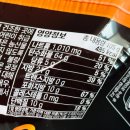 왕크니까 왕맛있는 짜장 왕뚜껑 후기