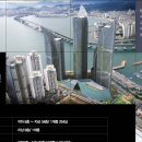 해운대아이파크 이미지