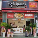 땅스부대찌개양산물금점