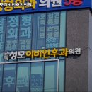 관악성모이비인후과의원 | 관악구 봉천동 병원 관악성모이비인후과의원 메뉴가격운영시간주차리뷰 알아보기