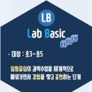 엔아이엘창의과학학원 이미지