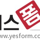 (주) 제인팅