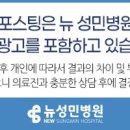 성민병원 이미지