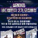 설레여짐 이미지