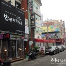 반반한족발 닭발(학동점) 이미지