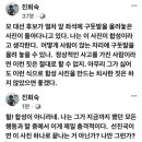 진중권 누나 페북(장문 ) 이미지