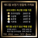 폴라리스메디칼 | 오티콘 정부지원 보청기 F400 ITC 판매후기