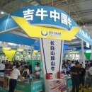 성은축산 이미지