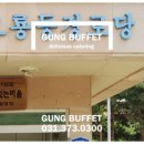 마산1리경로당 이미지