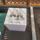 곰배골길146·29 이미지