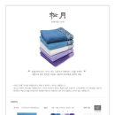 송월타올우산오산 - 오산시 가장산업서로 11-33 | 송월타올우산오산