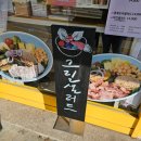 달코밍 김포사우점