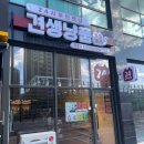 견생냥품무인24시양주덕계점