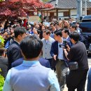 남도1번지 | 이재명 더민주 대통령 후보, ”경청 투어, 남도답사 1번지 전남 강진에서“