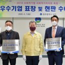 에스이디(주) 이미지