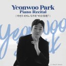 개관10주년 기념 기획공연 백건우 피아노 독주회 백건우와 모차르트 | [25.12.27.] 박연우 피아노 독주회 <비상> - 대구