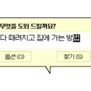 삼대전라도추어탕 - 8201 | 삼대전라도추어탕