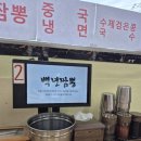 [용인 캐리비안베이 에버랜드맛집] 백년짬뽕 용인에버랜드점 - 그녀 맛집 뿌시다 4탄 !