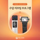 수담의원 이미지