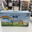 애플우리약국 이미지