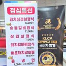 백두산숯불갈비&냉면 이미지