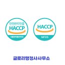 글로리컨설팅 이미지