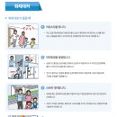 한울타리노인복지센터 이미지