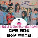 해피에듀테인먼트 이미지