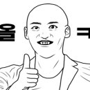 세무법인상우 이미지