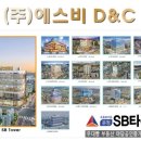 (주)대맥건설 이미지